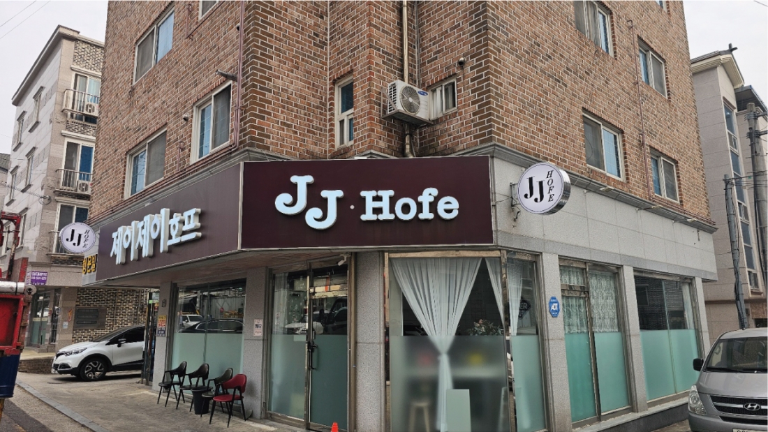 제이제이호프 채널간판 보수 및 원형돌출간판 제작